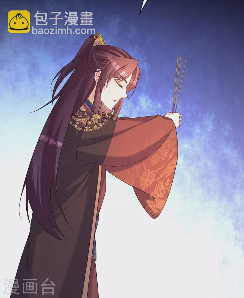 第185话 求雨-第187话