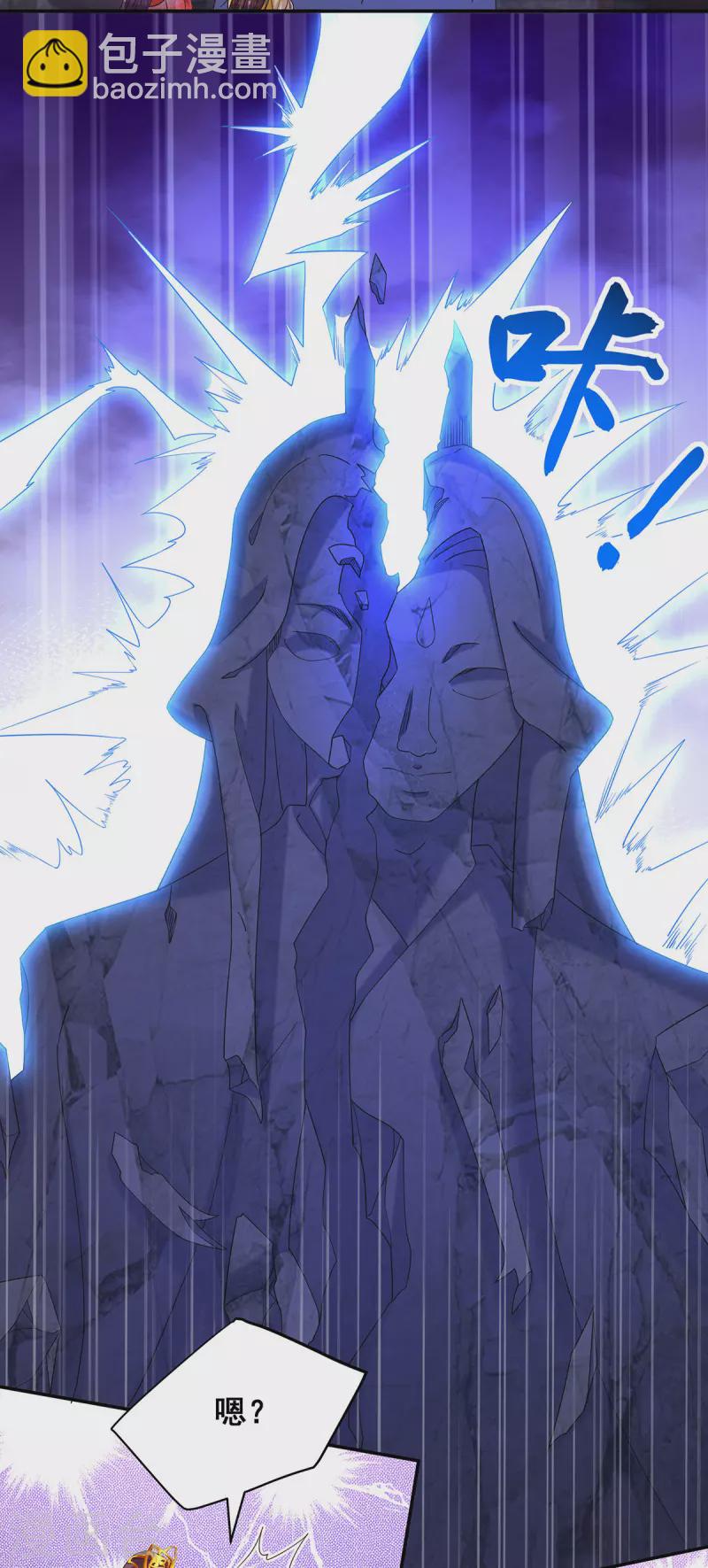 第185话 求雨-第187话