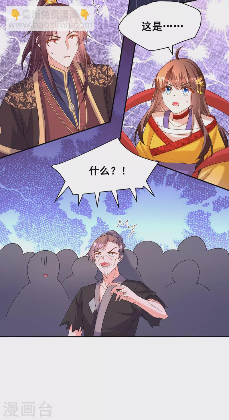 第185话 求雨-第187话
