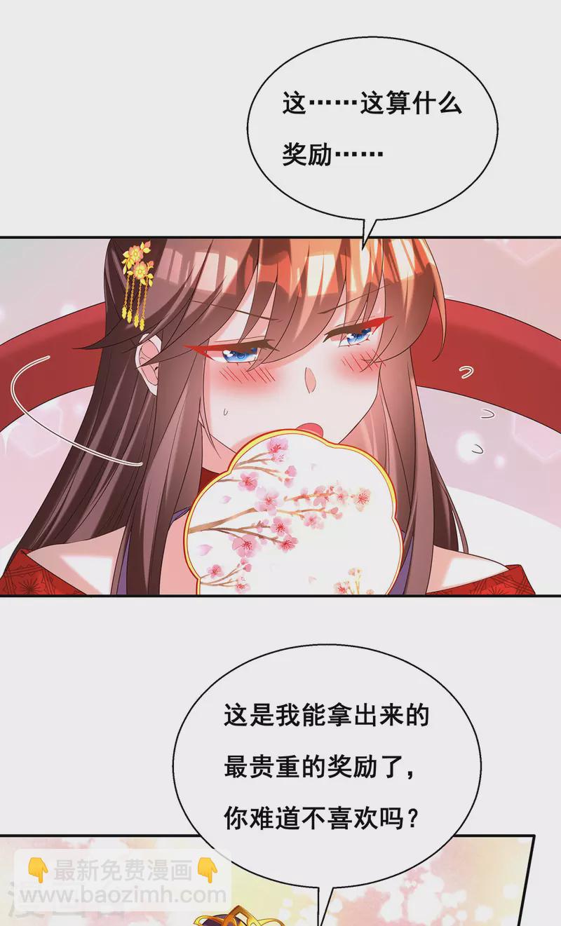 第187话 收复人心-第189话