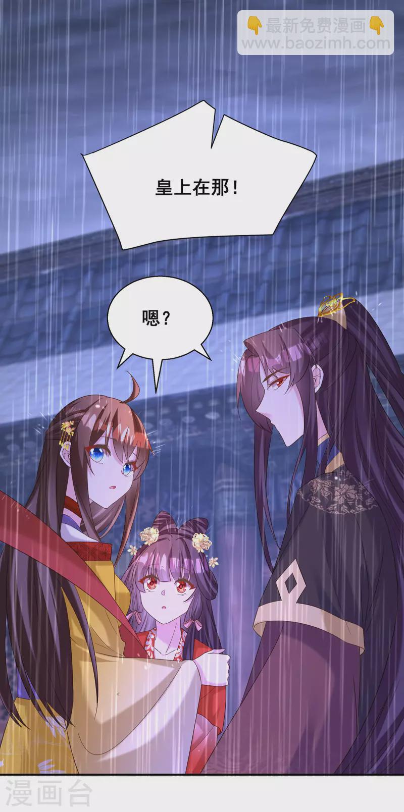 第187话 收复人心-第189话