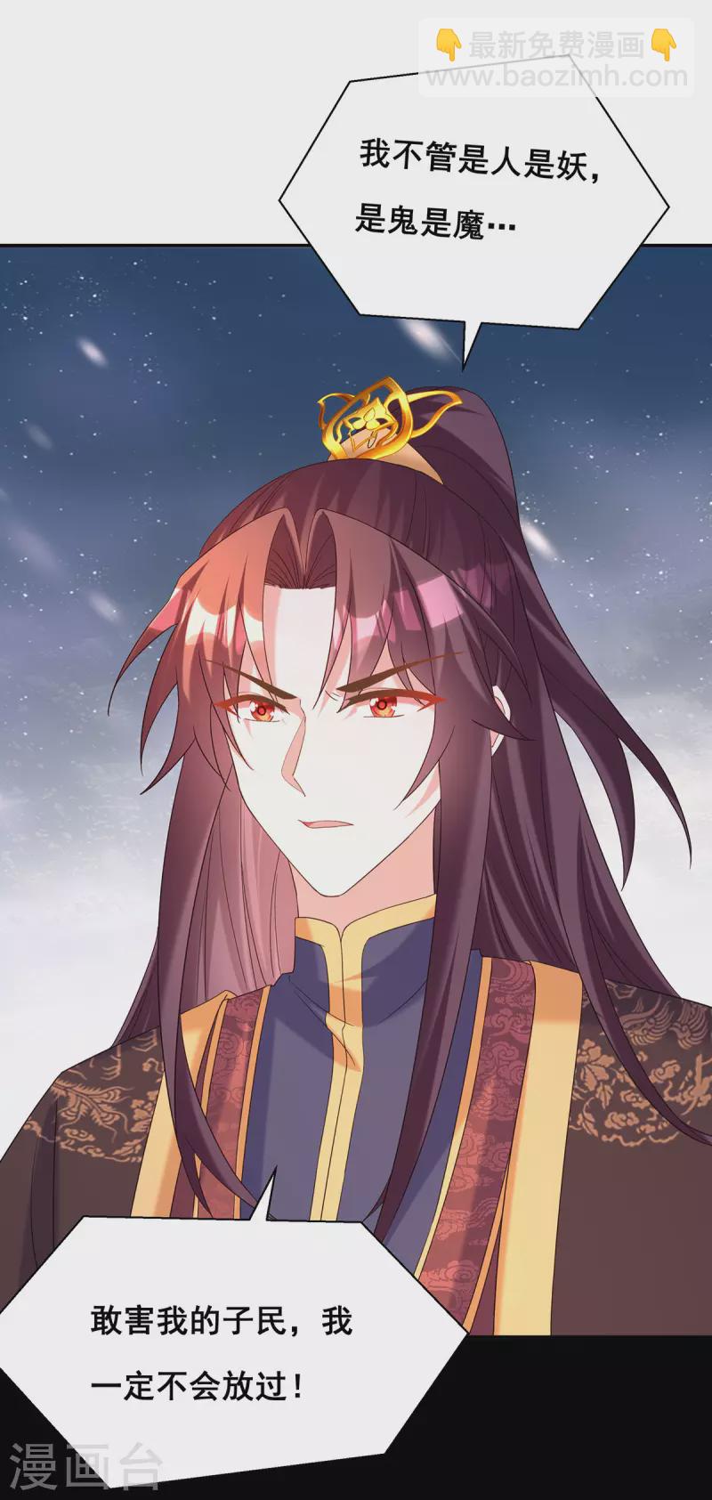 第187话 收复人心-第189话