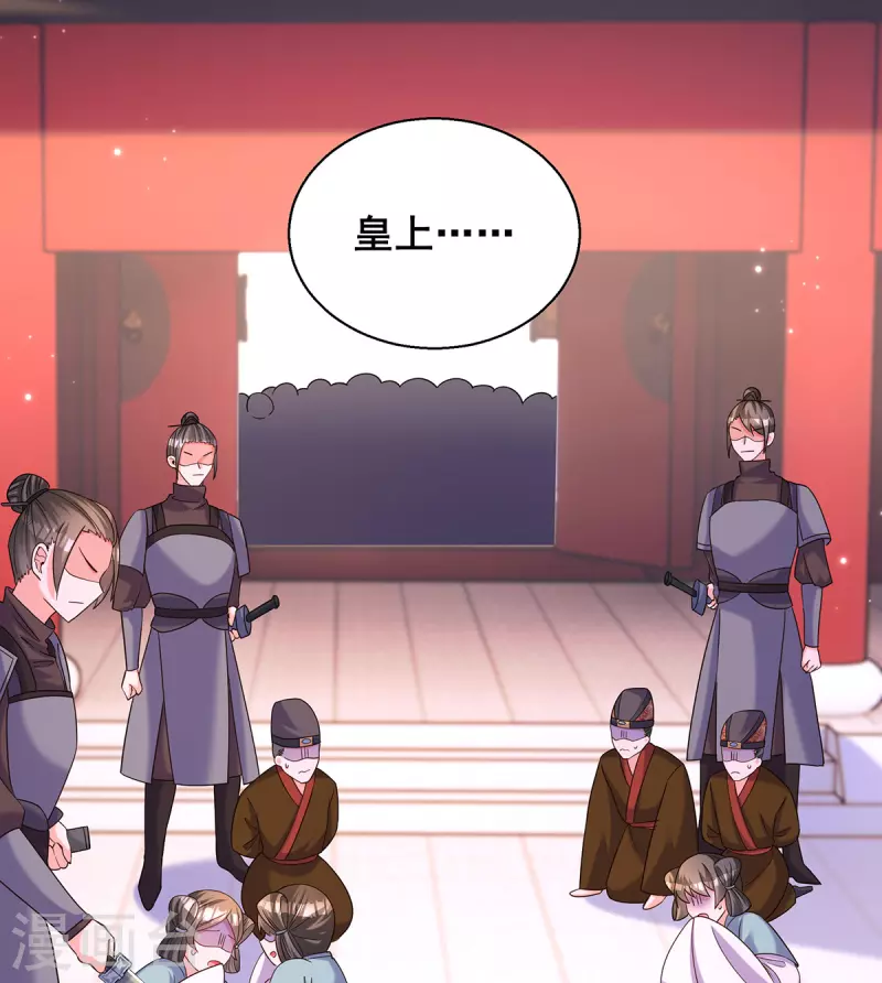 第189话 造反-第191话