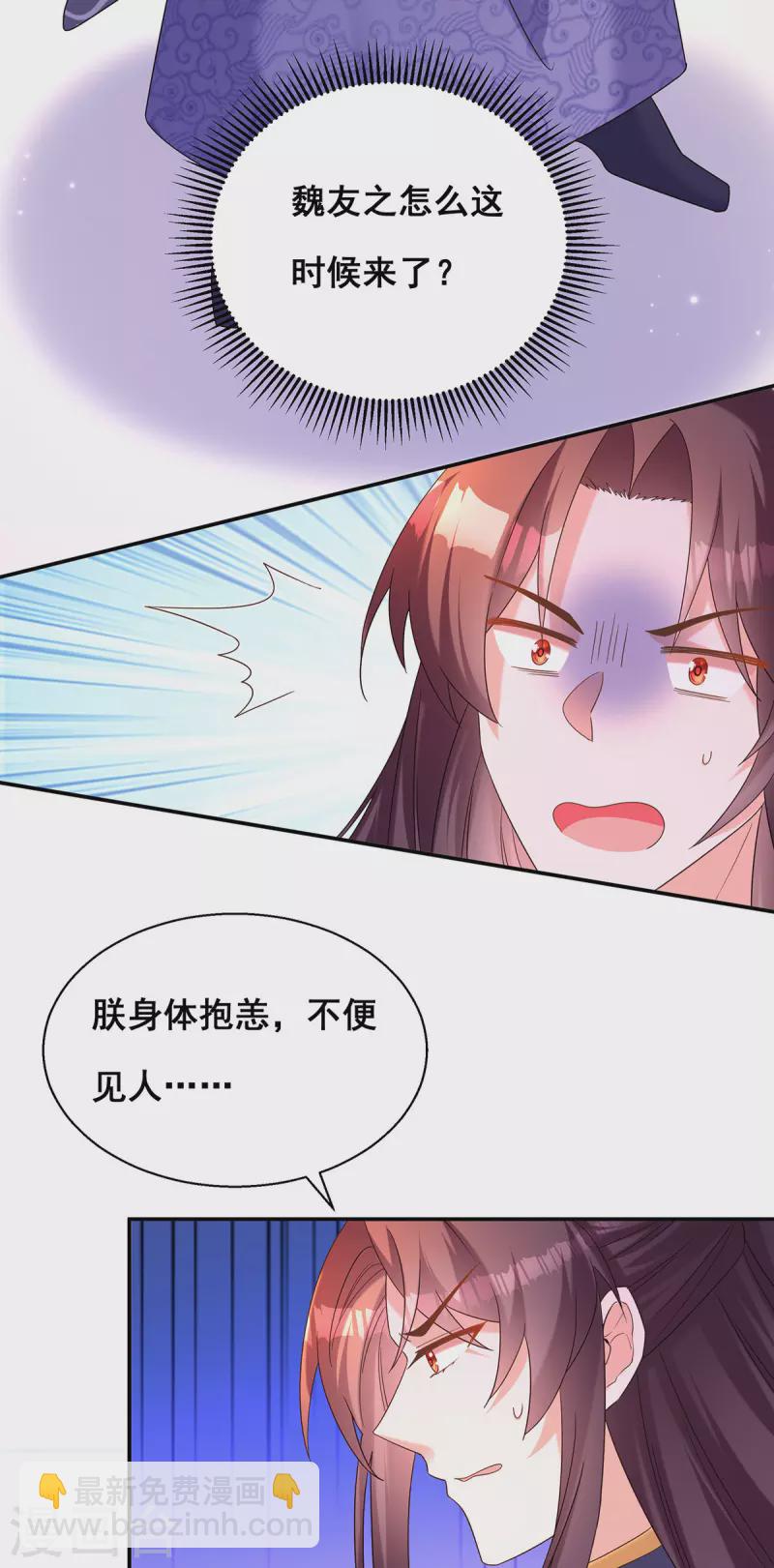 第189话 造反-第191话