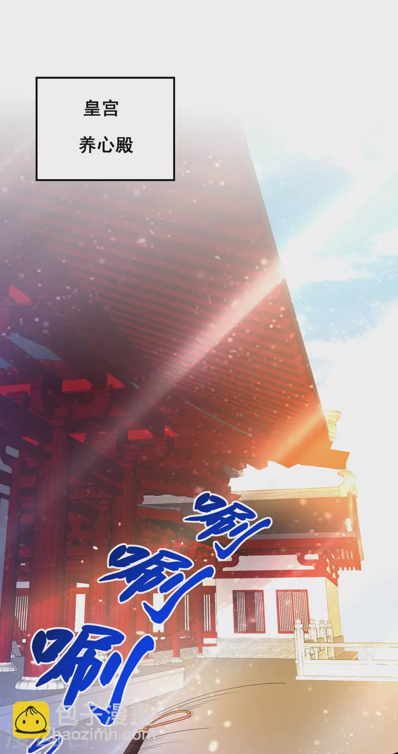 第189话 造反-第191话