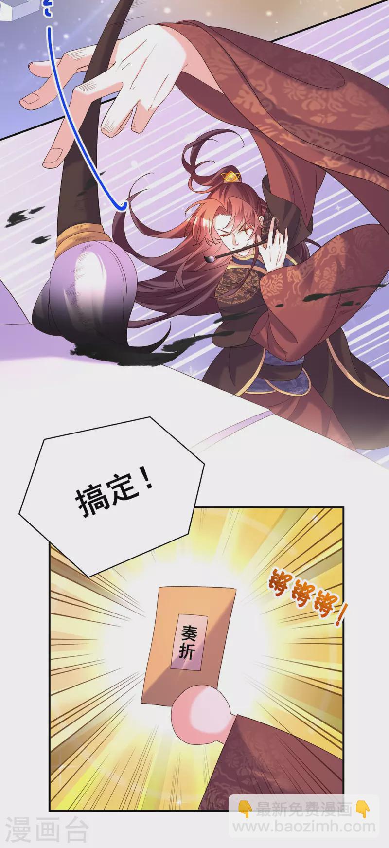 第189话 造反-第191话