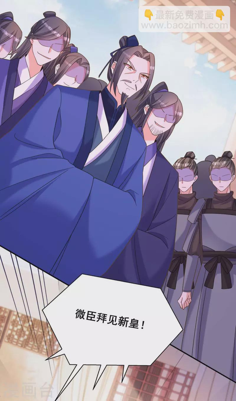 第191话 揪出幕后黑手-第193话