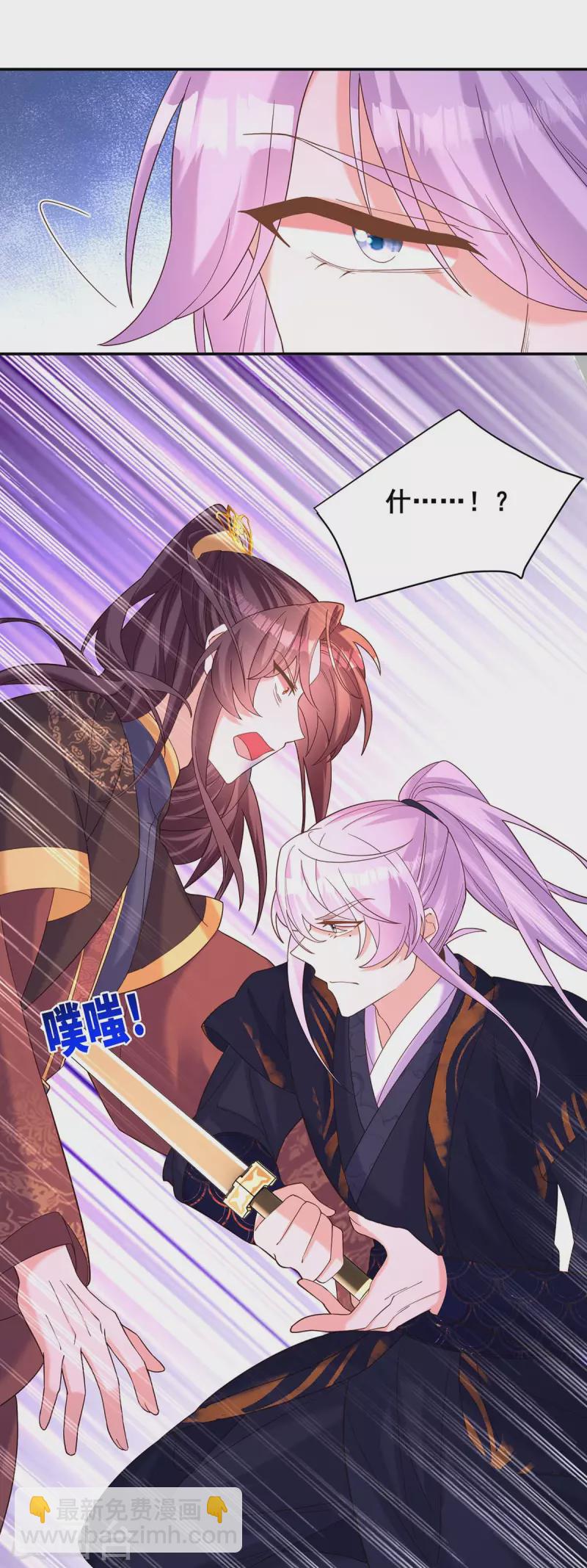 第191话 揪出幕后黑手-第193话