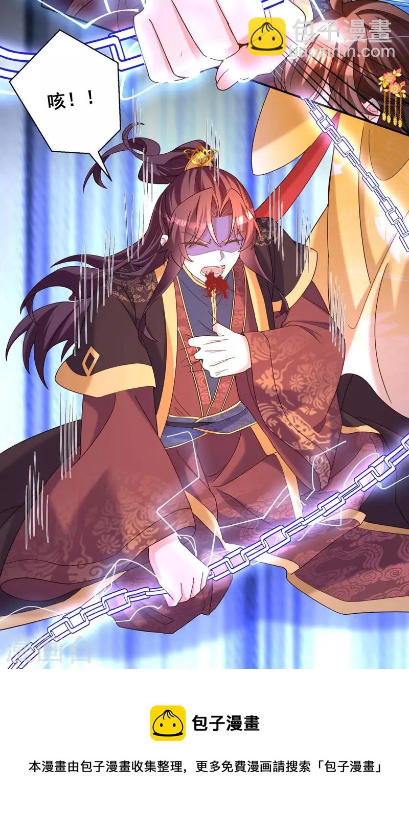 第193话 触犯天条-第195话