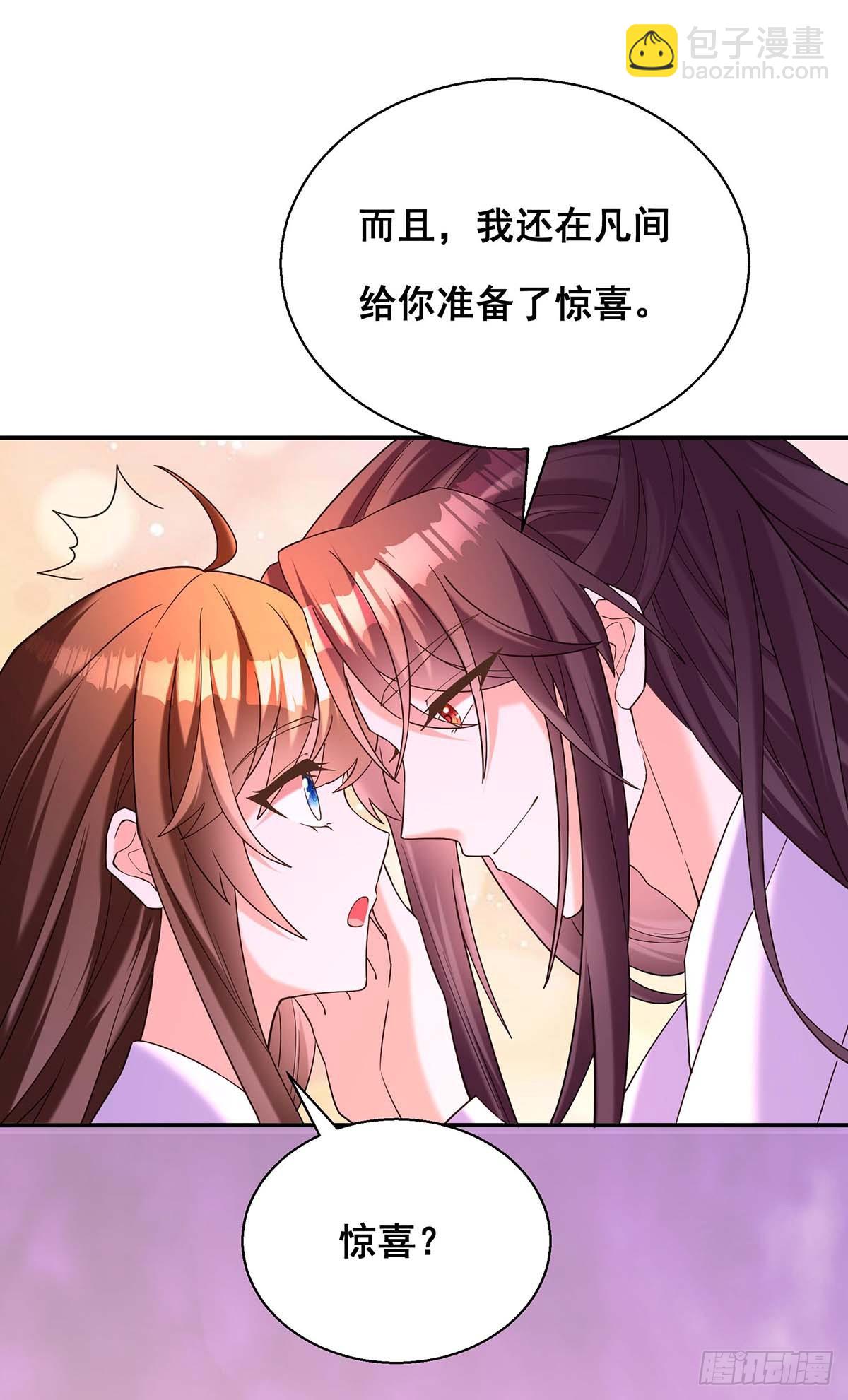 第195话 永不分离【完结】-第197话