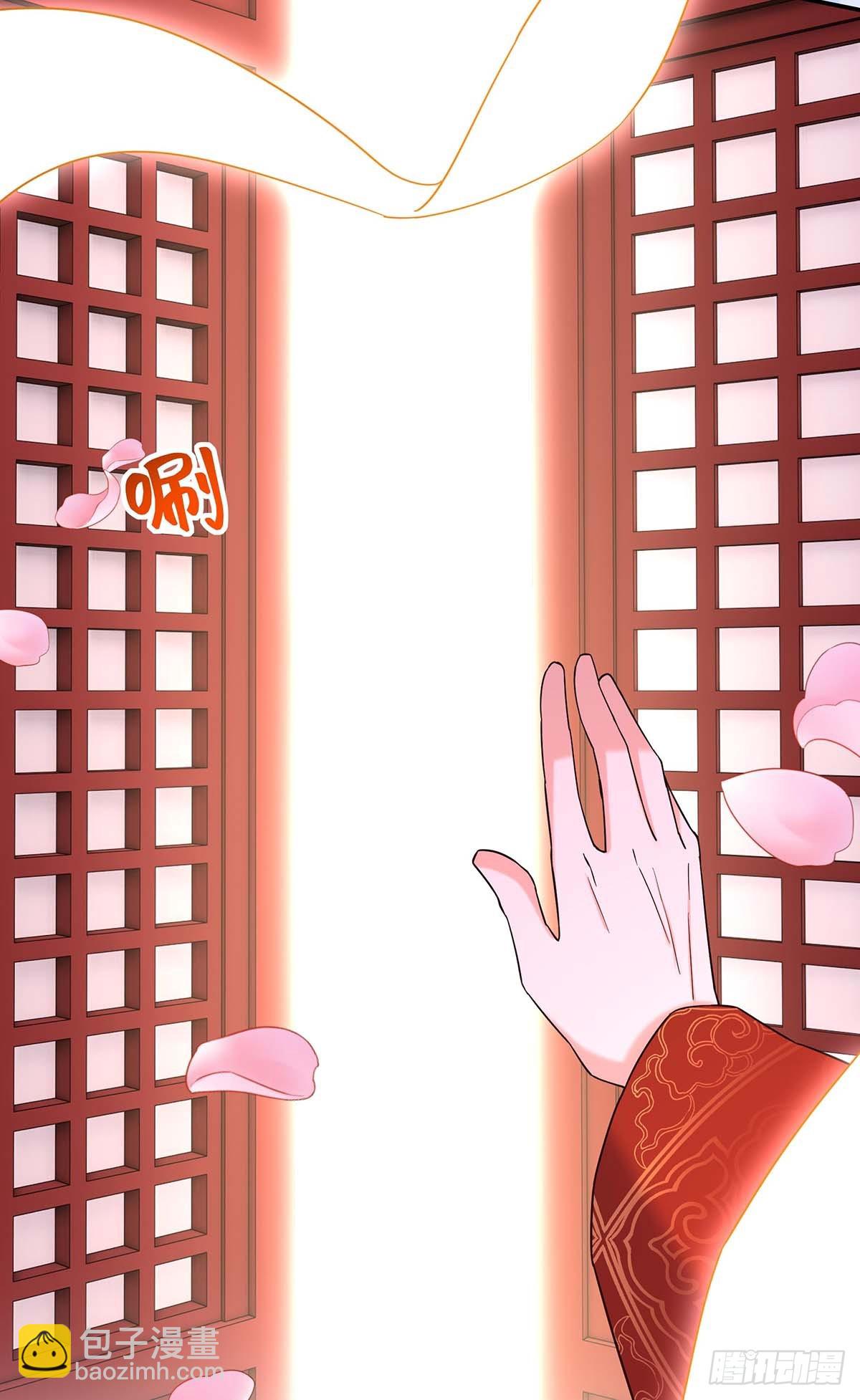 第195话 永不分离【完结】-第197话