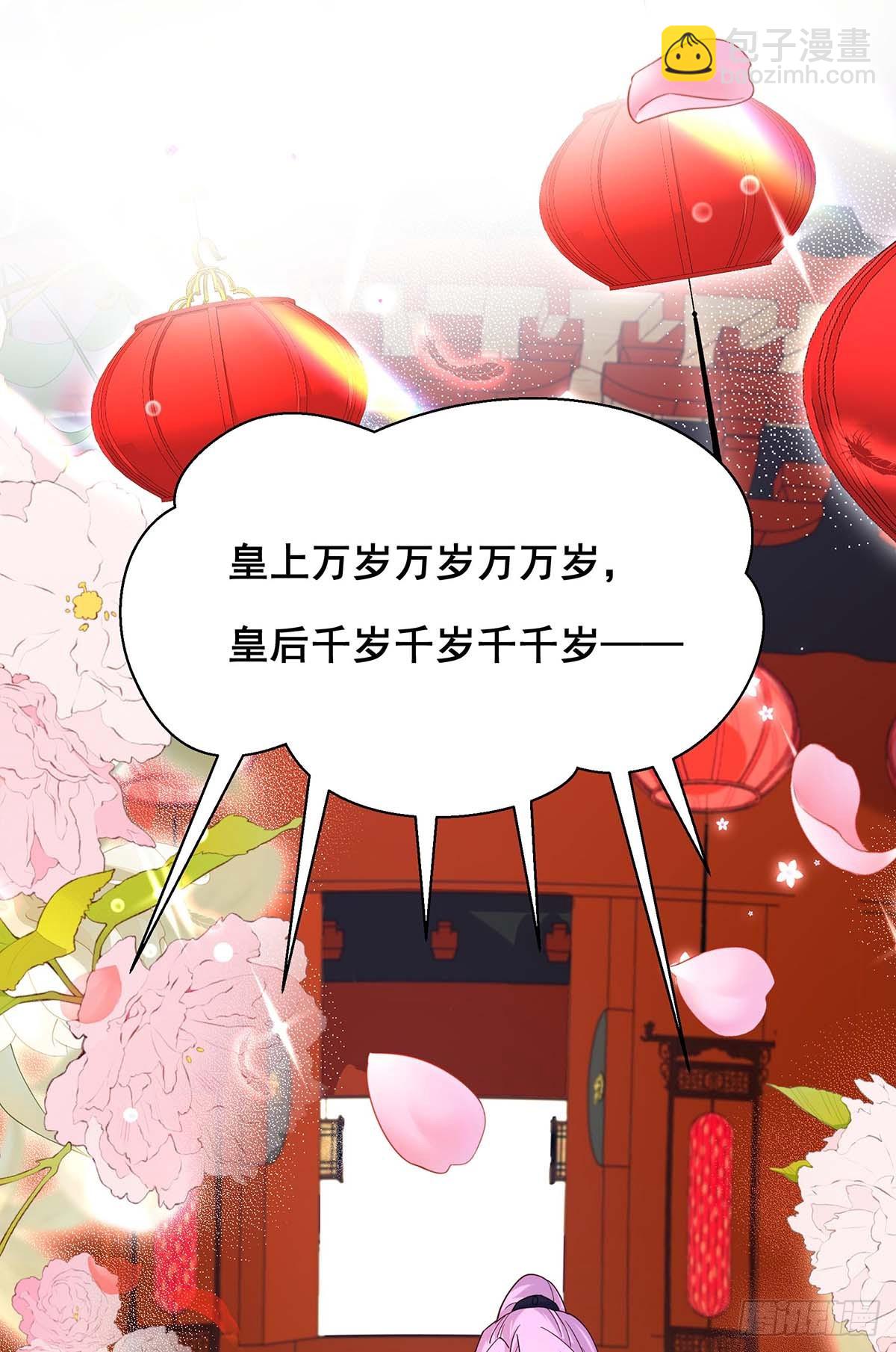 第195话 永不分离【完结】-第197话