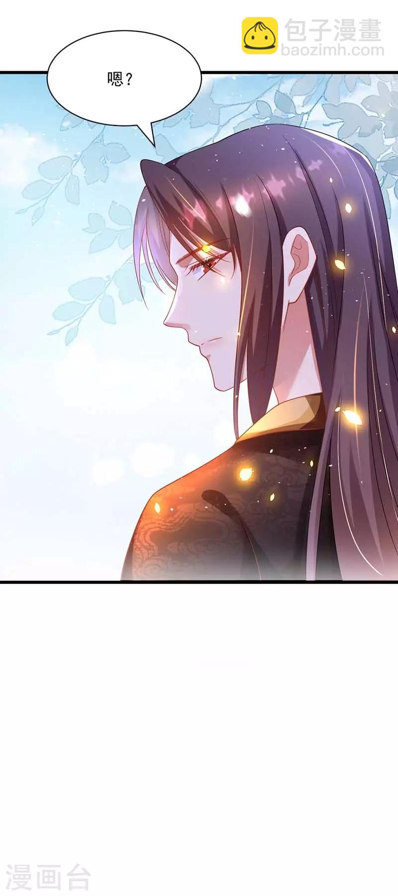 第2话 仙法失效-第3话