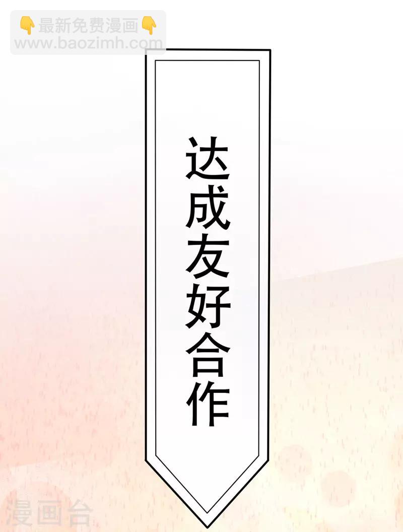 第20话 龙颜大怒-第21话
