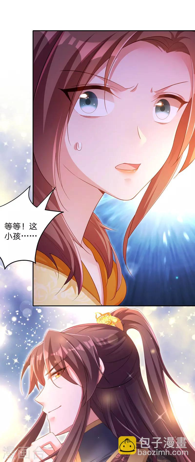 第26话 拍屁股走人-第27话