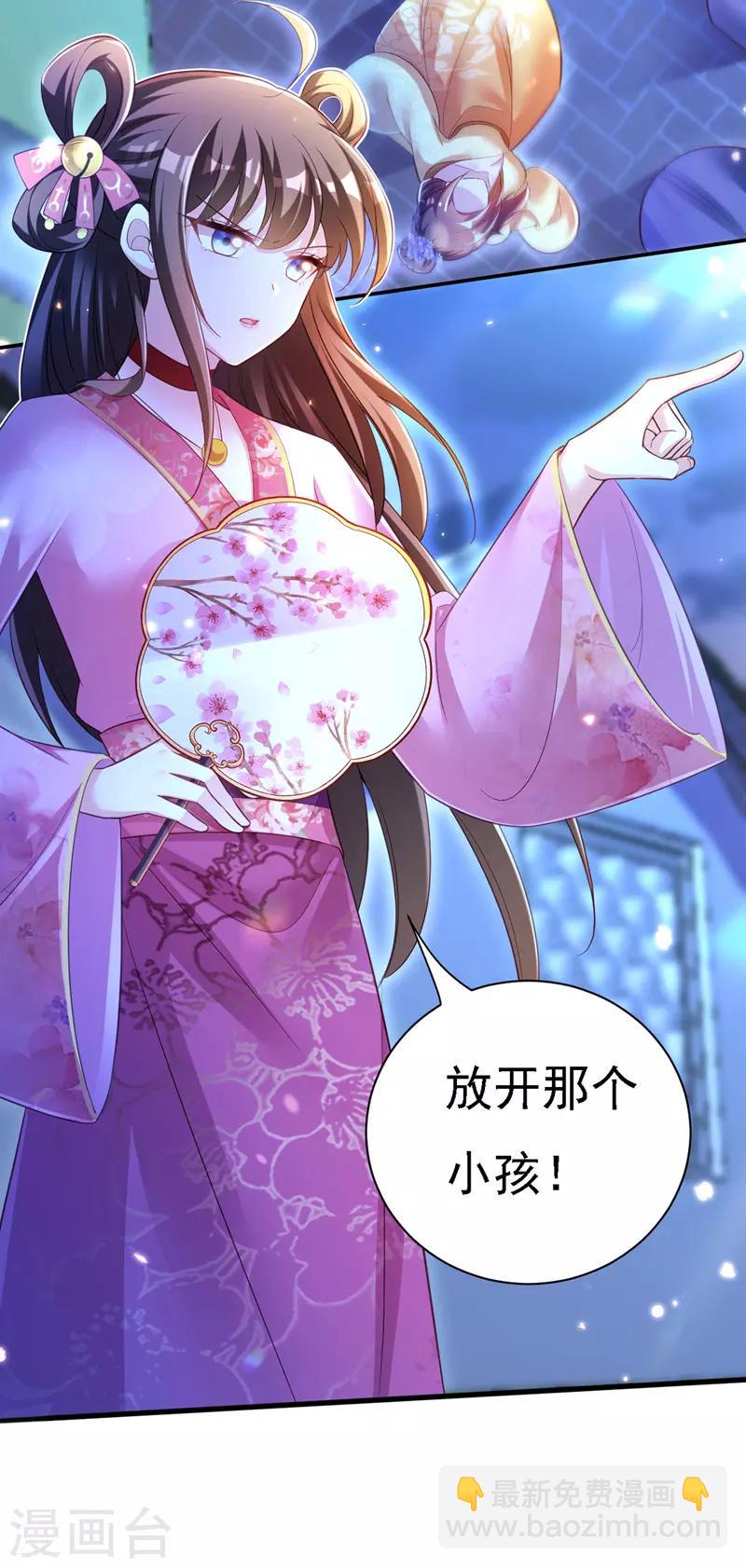 第30话 云眠救驾-第31话