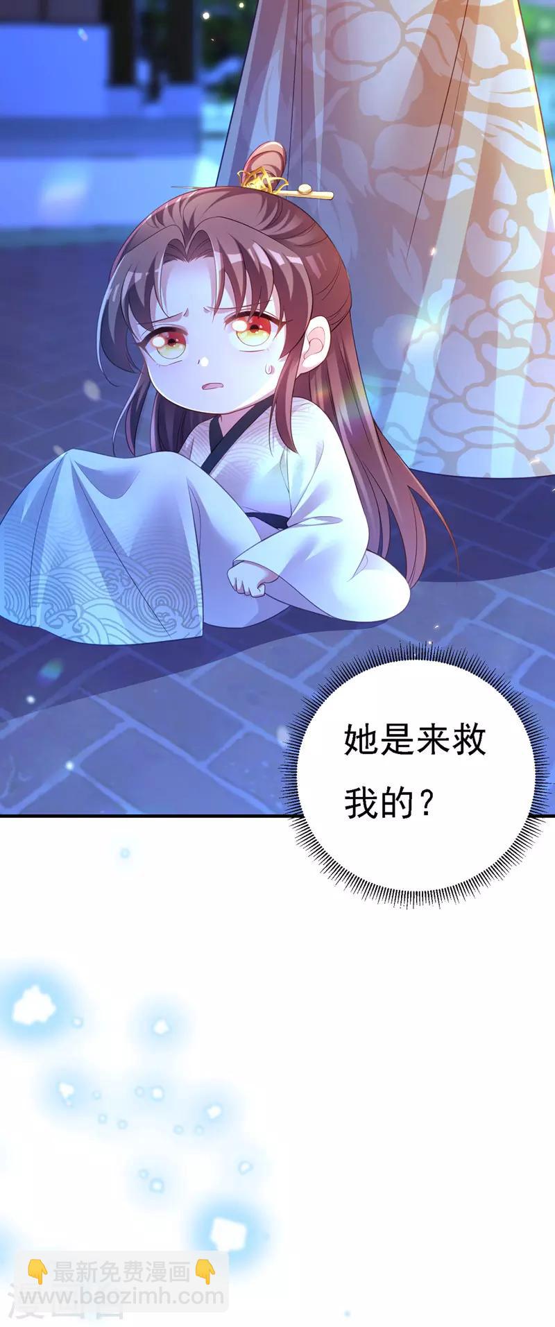第30话 云眠救驾-第31话