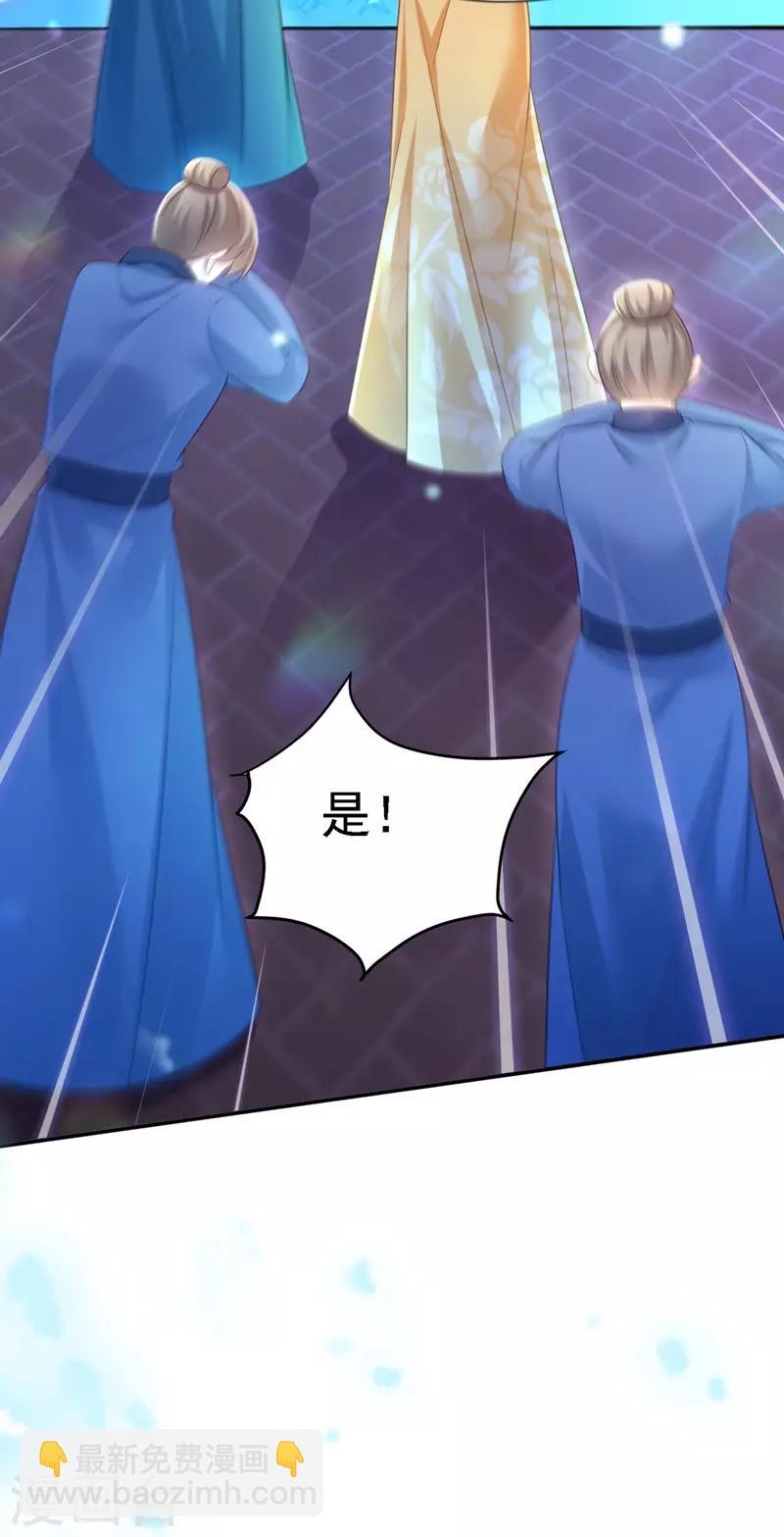第34话 狡辩-第35话