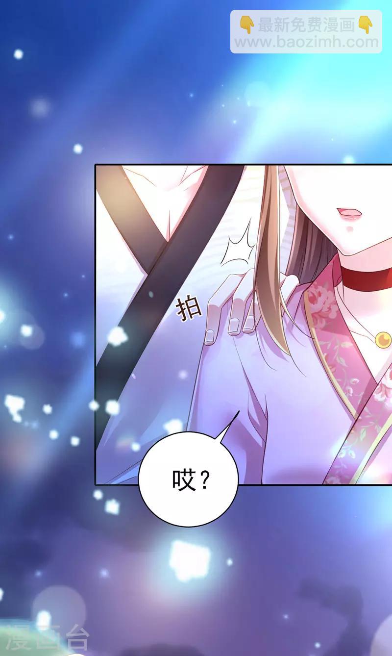 第34话 狡辩-第35话