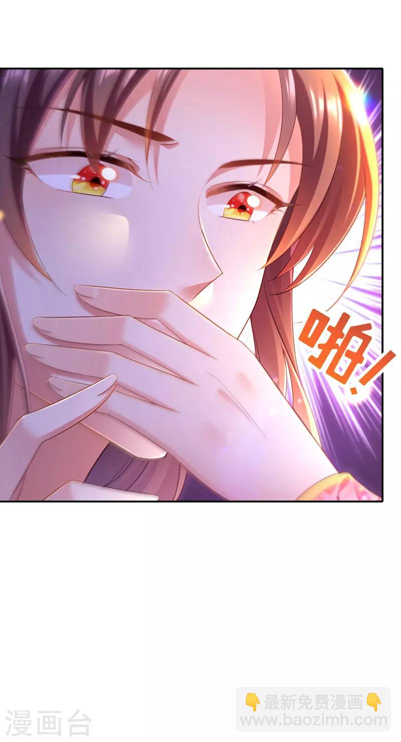 第36话 言出就要行-第37话