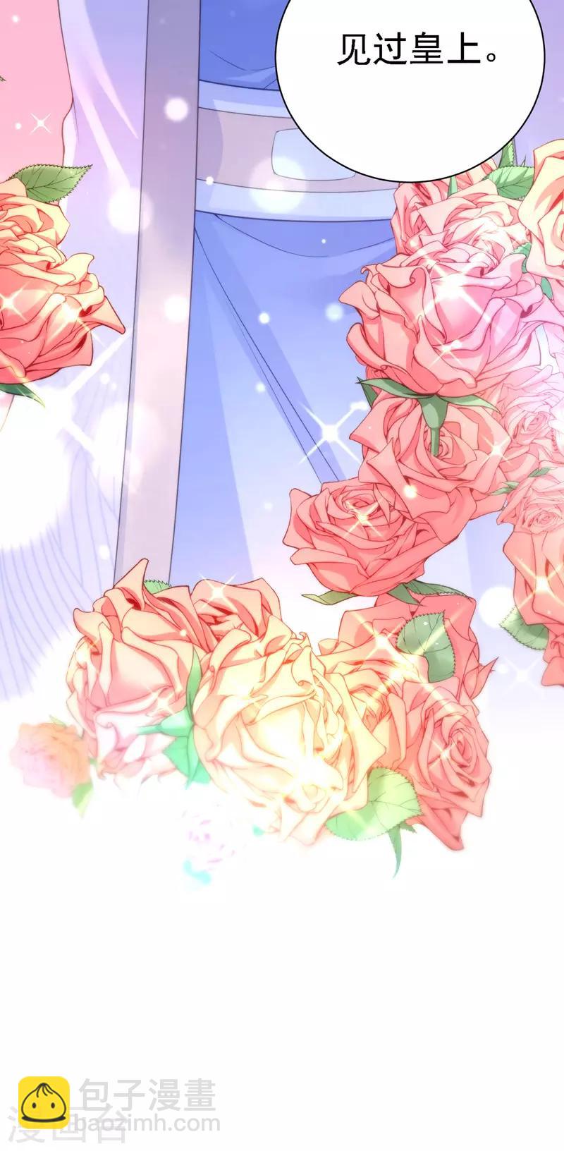 第38话 太医沉川-第39话