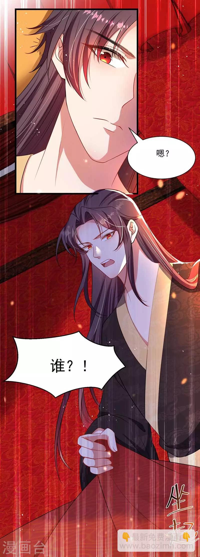 第4话 为了业绩-第5话