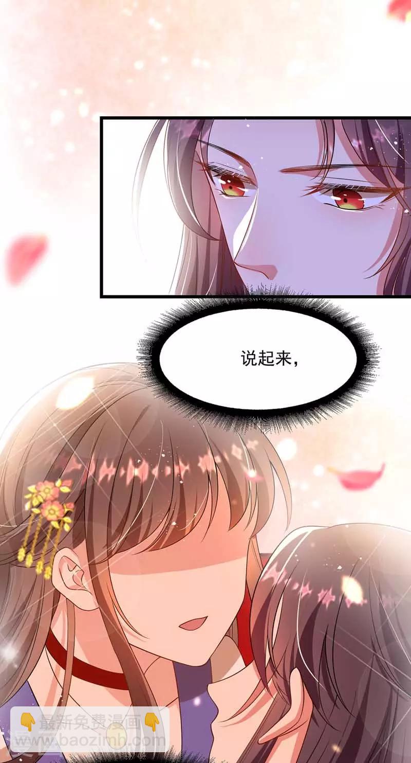 第4话 为了业绩-第5话