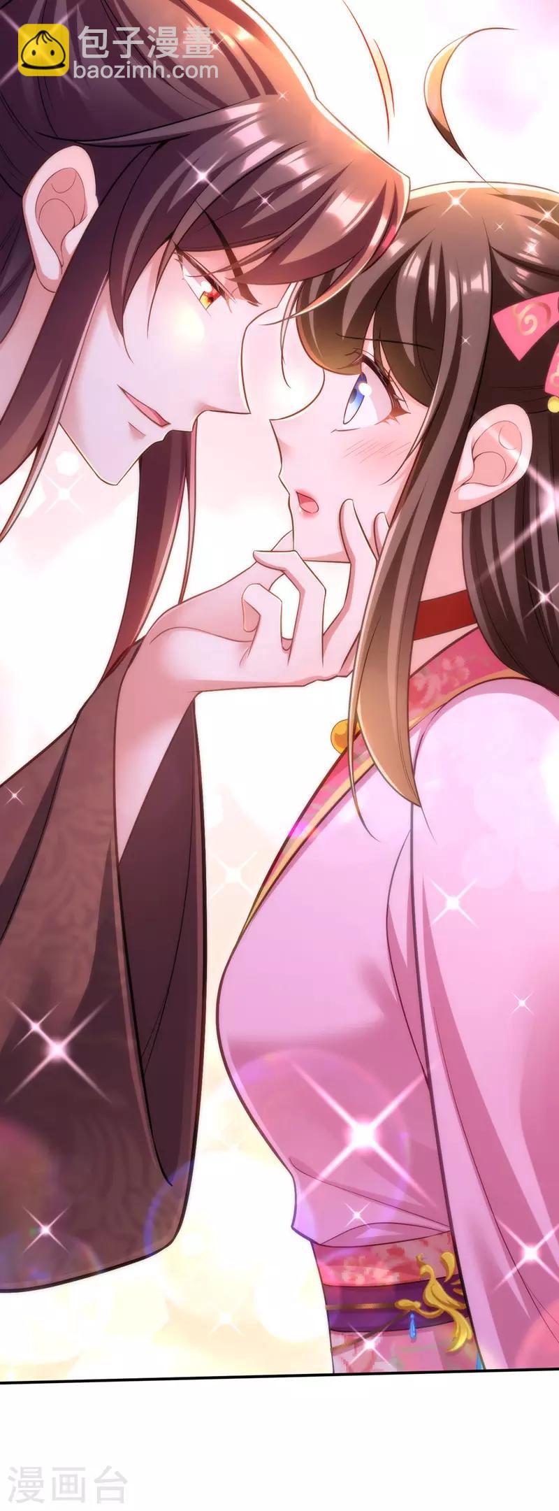 第42话 喜提云贵嫔-第43话
