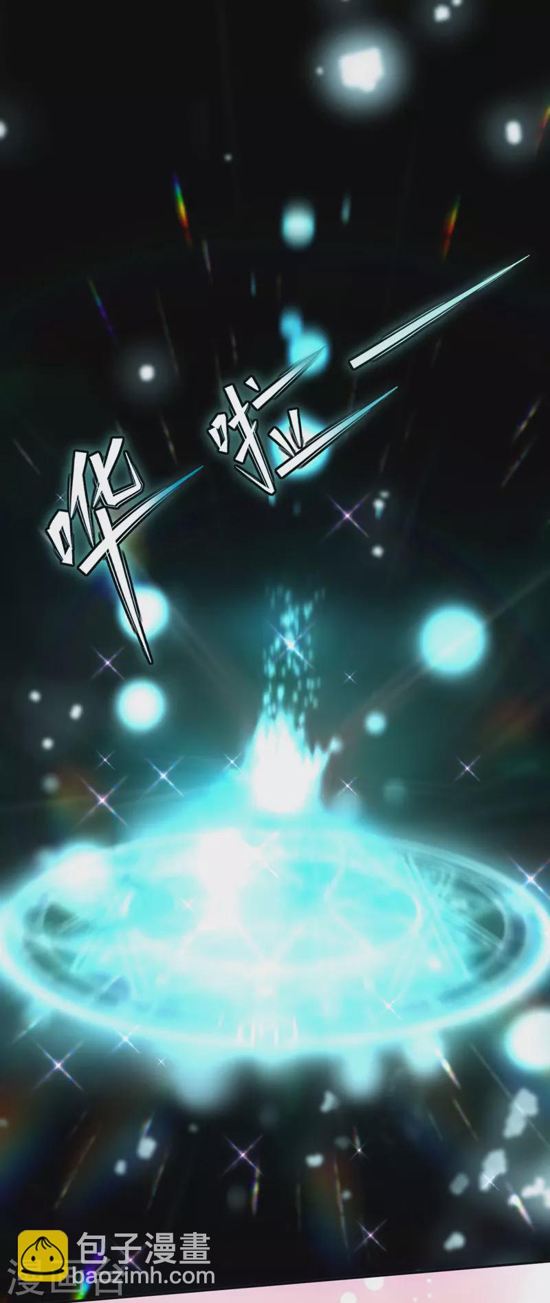 第44话 召唤仙友-第45话