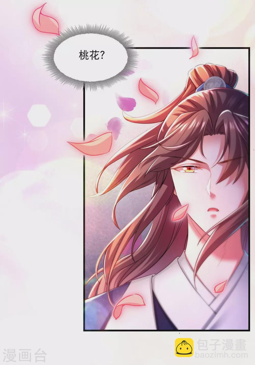 第56话 凤骁的梦-第57话