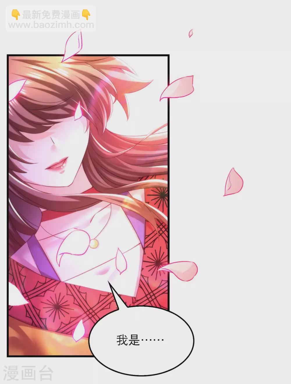 第56话 凤骁的梦-第57话