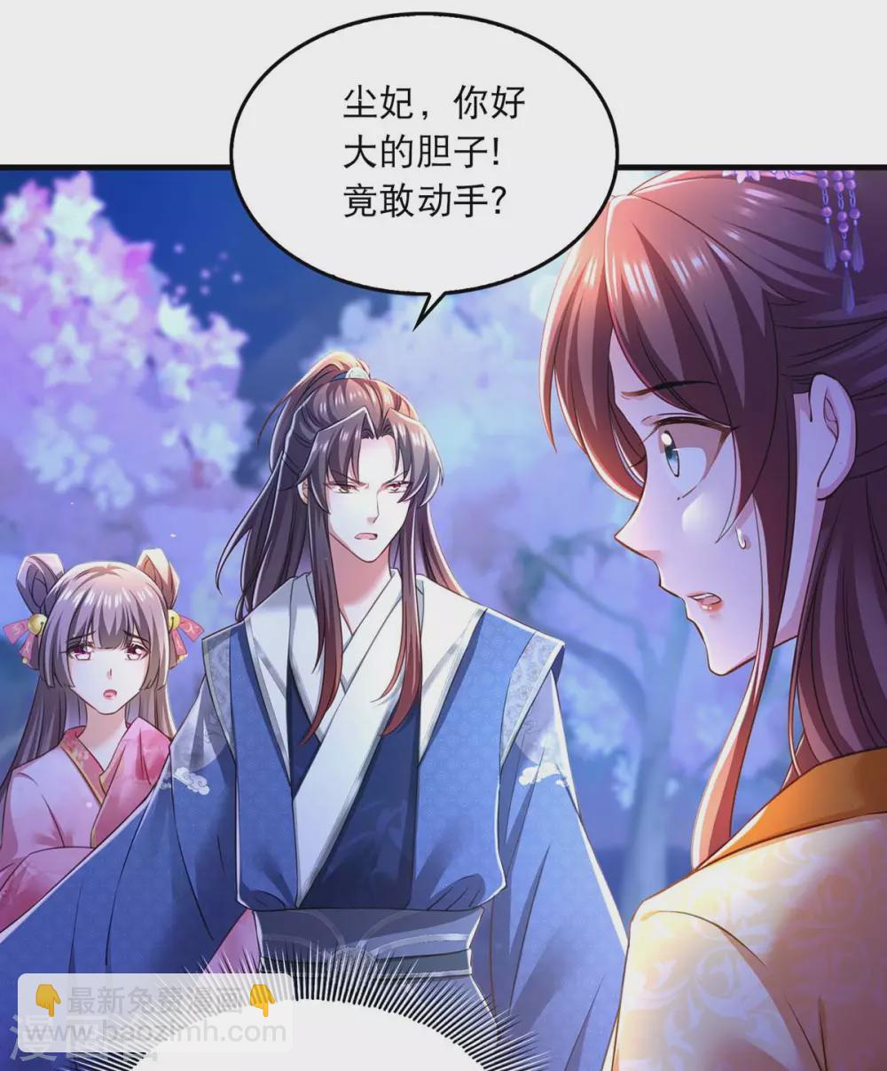 第56话 凤骁的梦-第57话