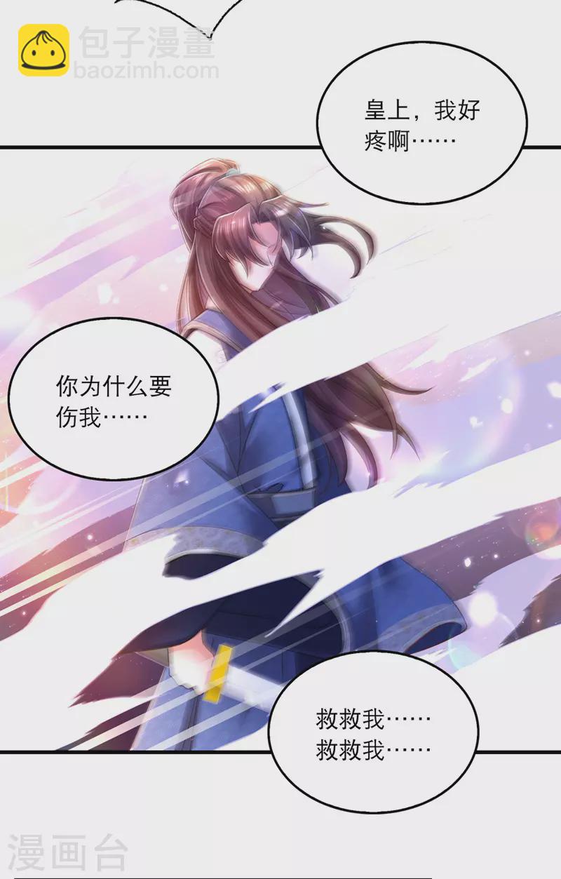 第60话 重回现实-第61话