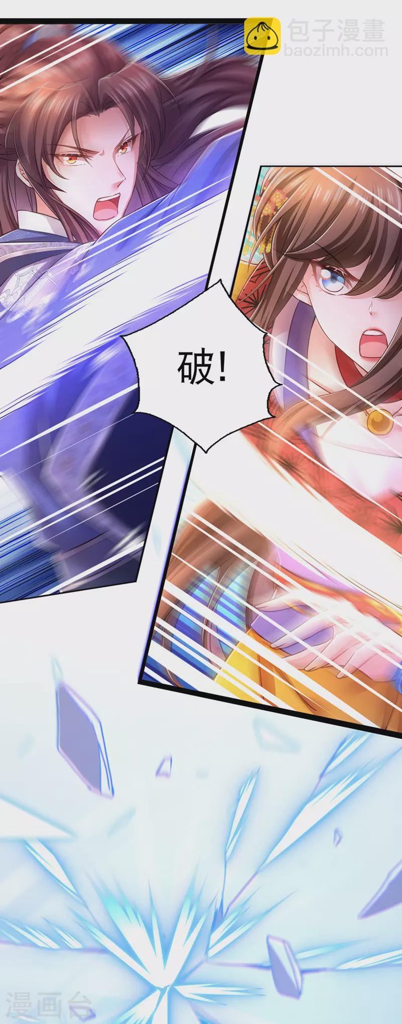 第60话 重回现实-第61话