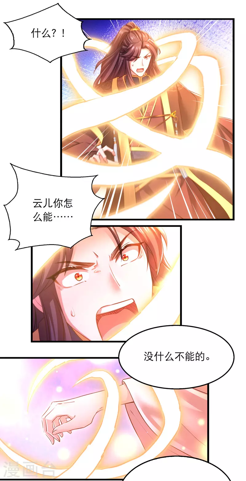 第60话 重回现实-第61话