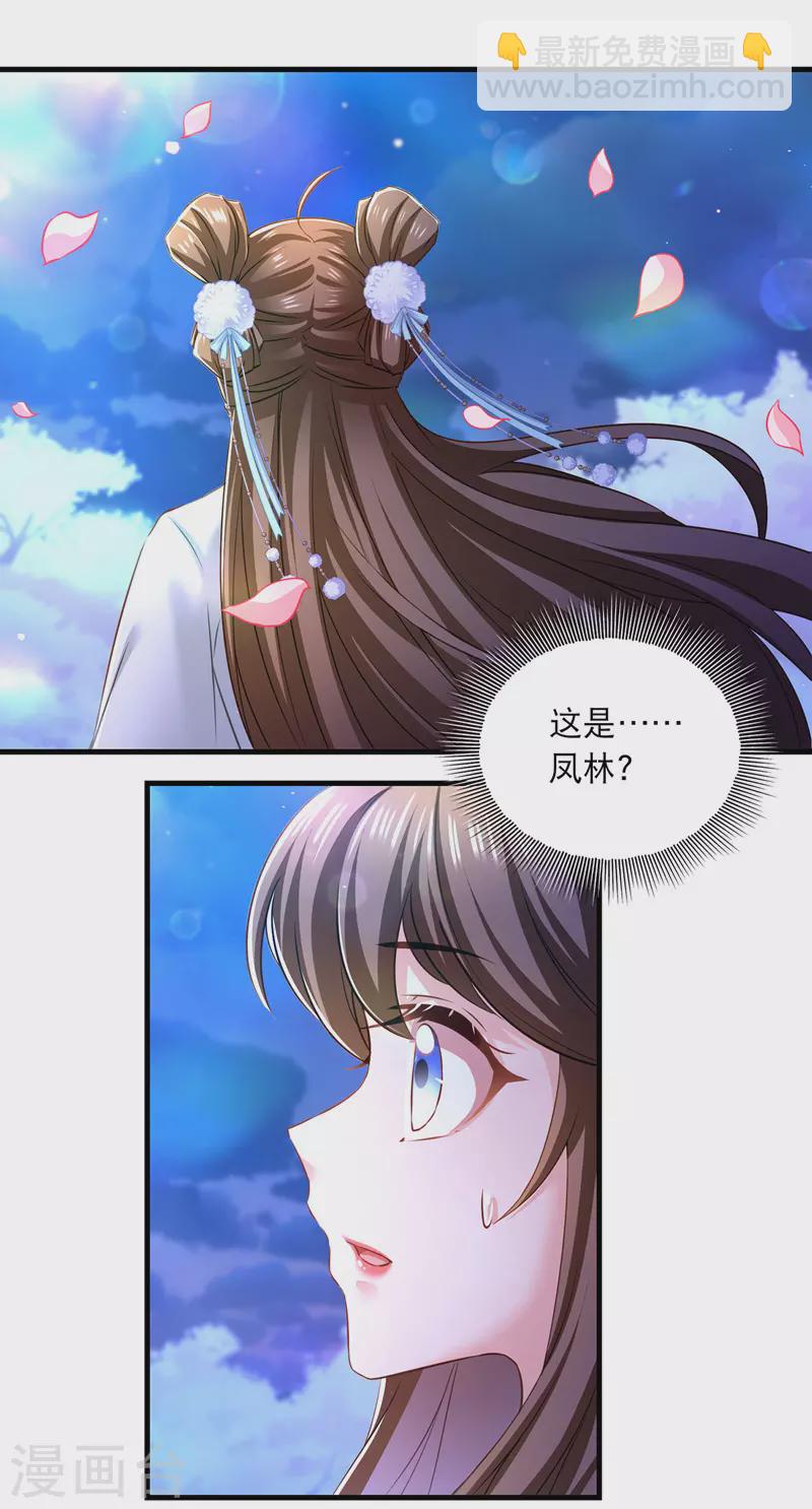第60话 重回现实-第61话