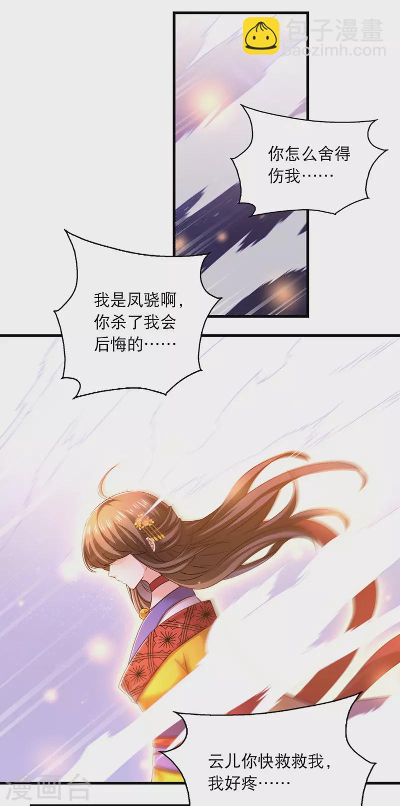 第60话 重回现实-第61话