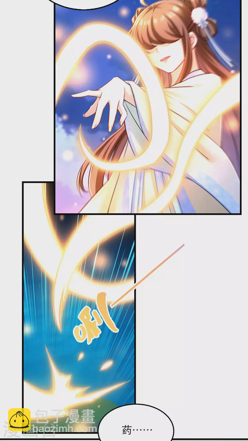 第62话 哭唧唧-第63话