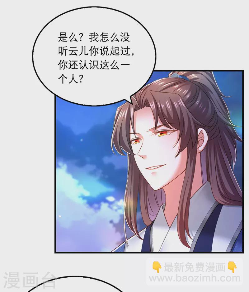 第62话 哭唧唧-第63话