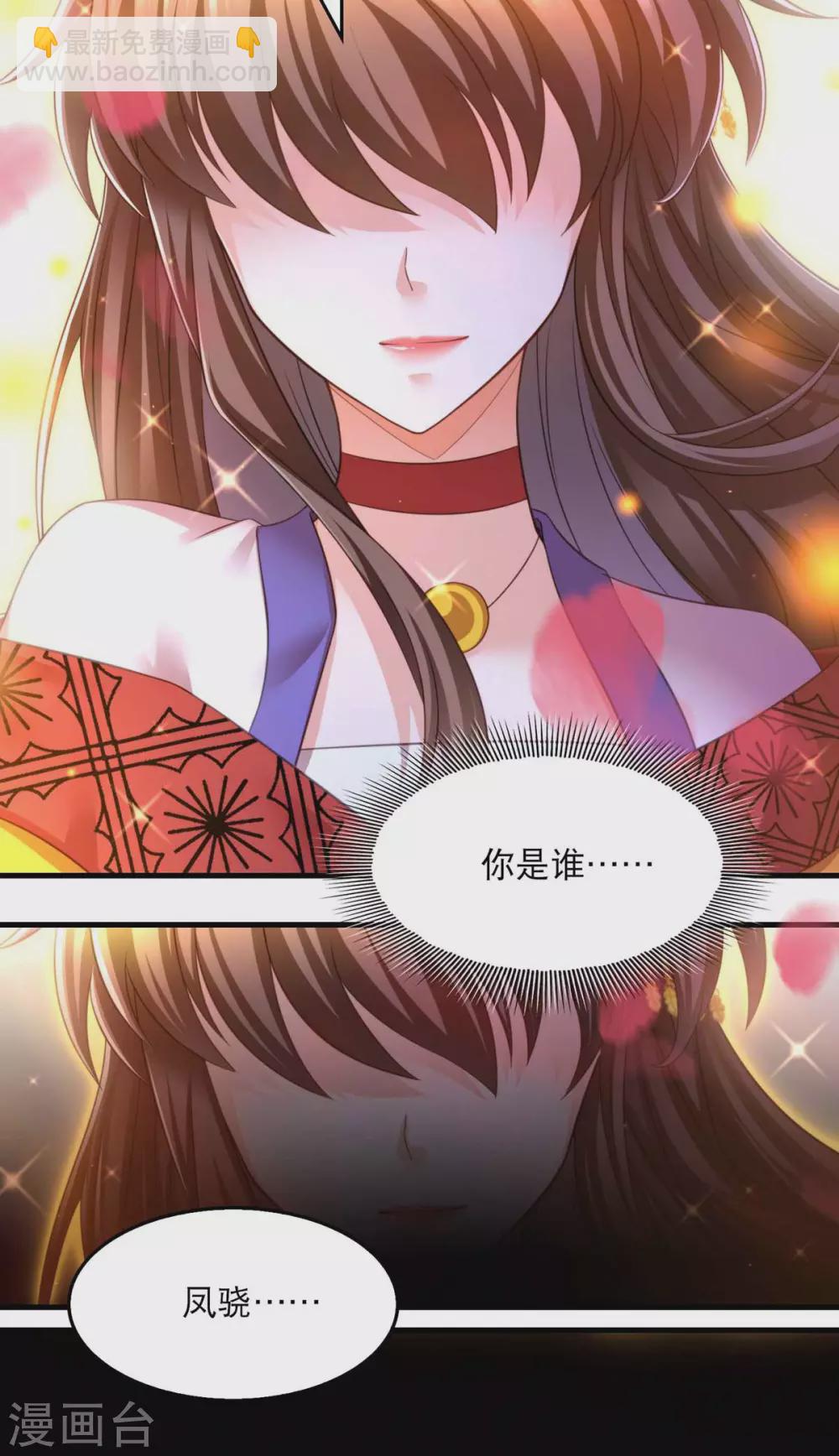 第69话 梦-第71话