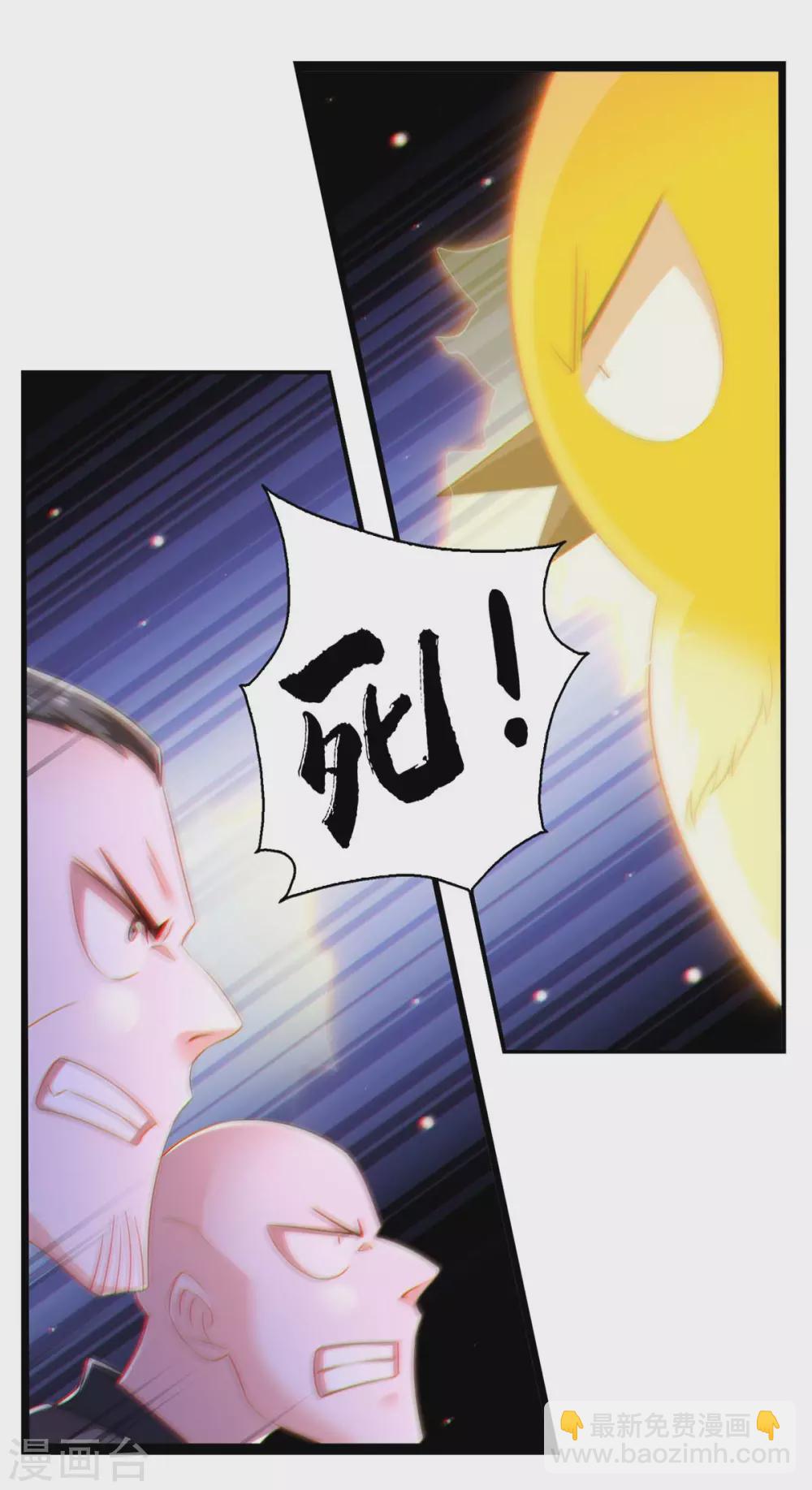 第73话 被雷劈-第75话
