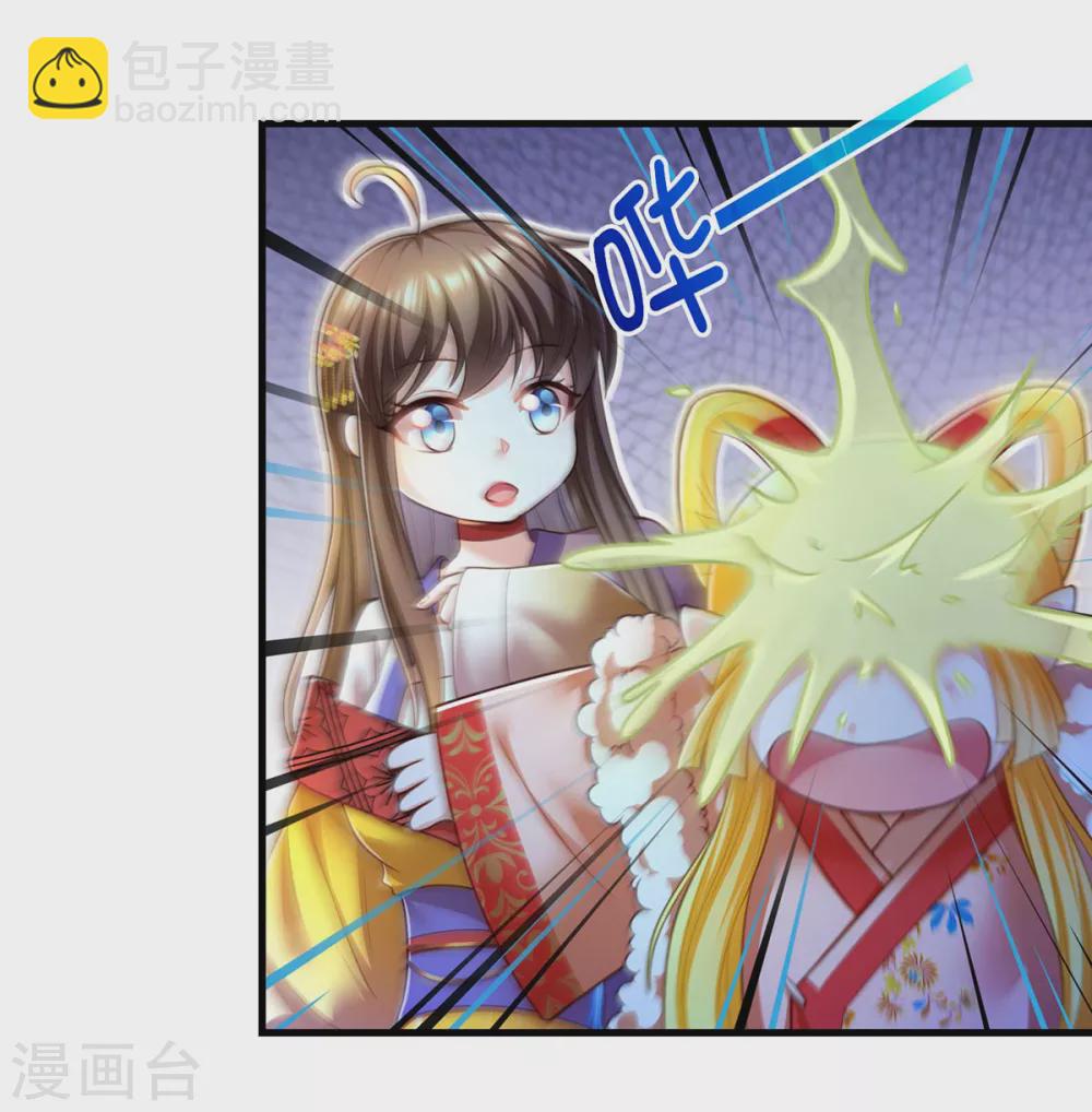第75话 你们埋伏了多少人-第77话