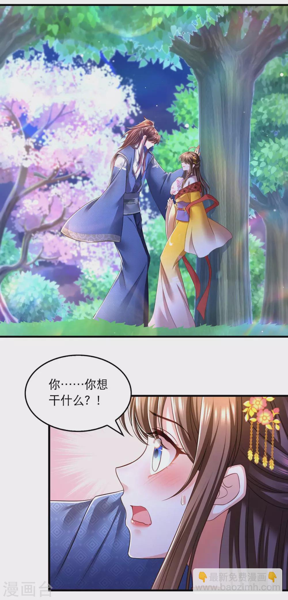 第77话 熟悉的感觉-第79话