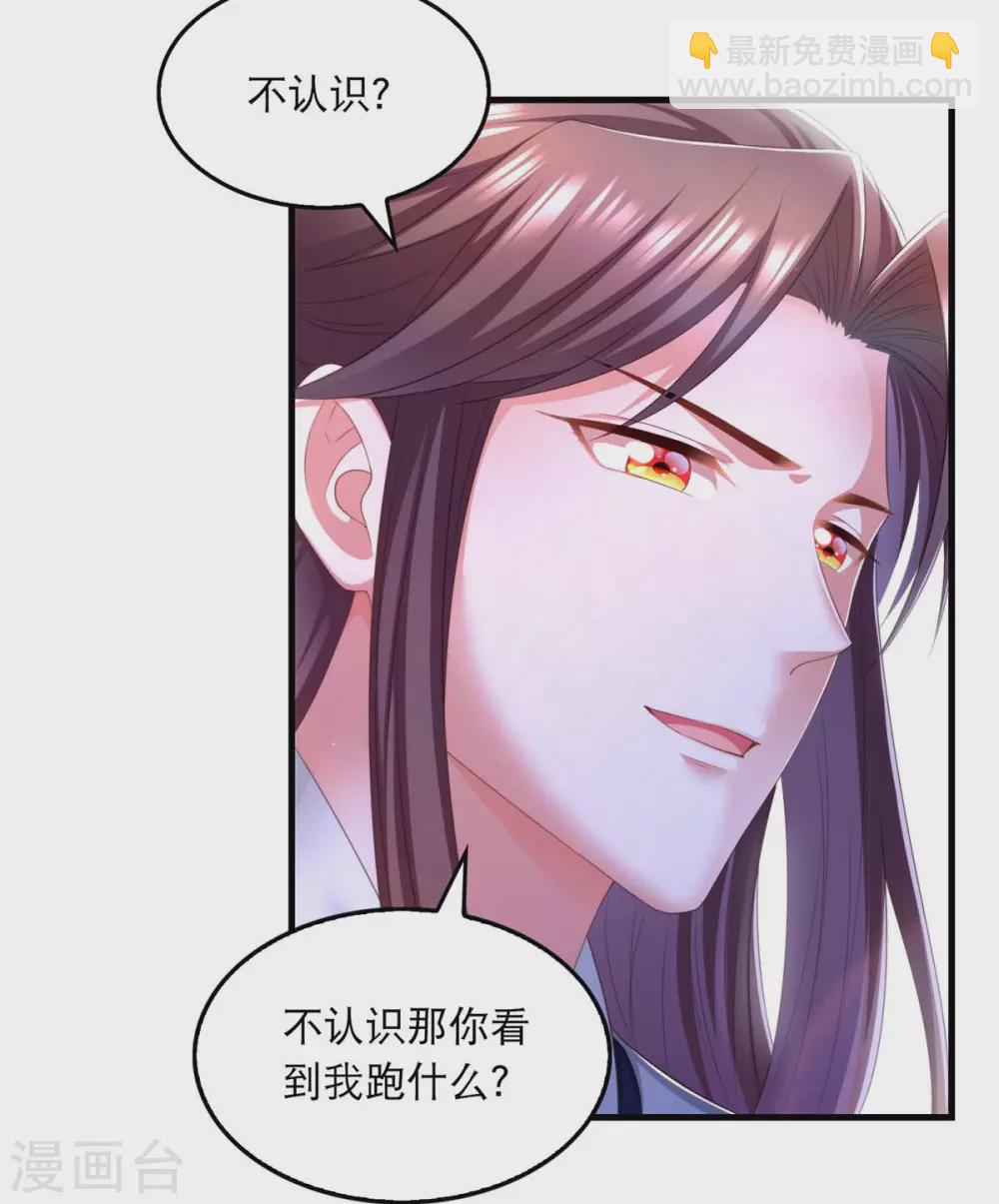 第77话 熟悉的感觉-第79话