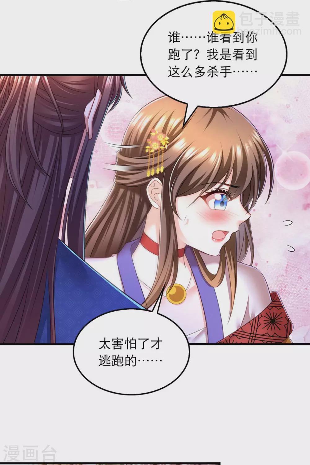 第77话 熟悉的感觉-第79话