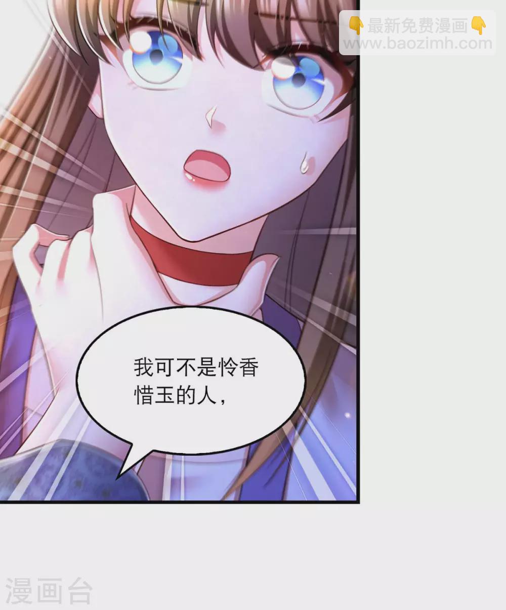 第77话 熟悉的感觉-第79话
