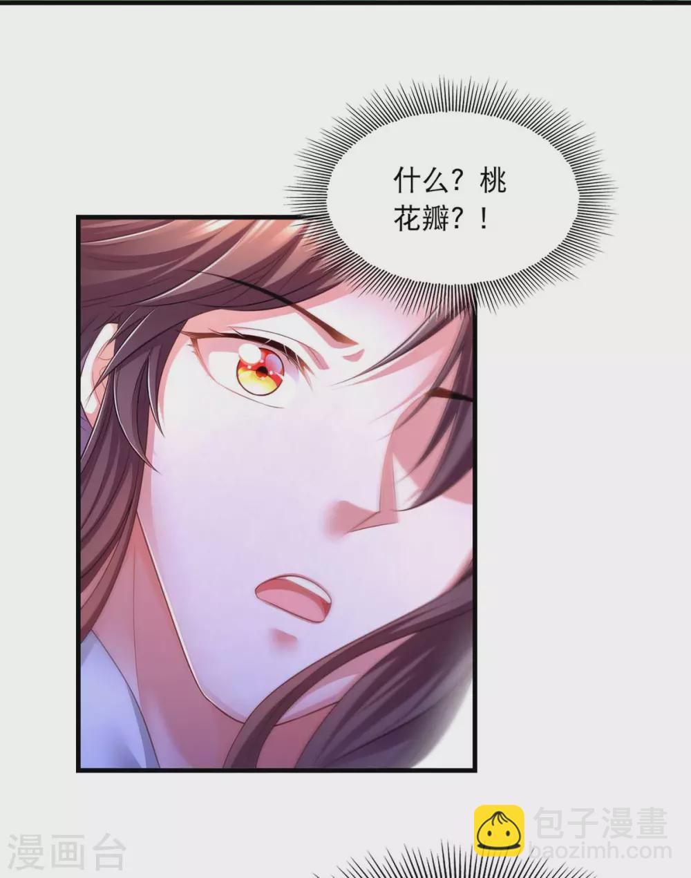 第77话 熟悉的感觉-第79话