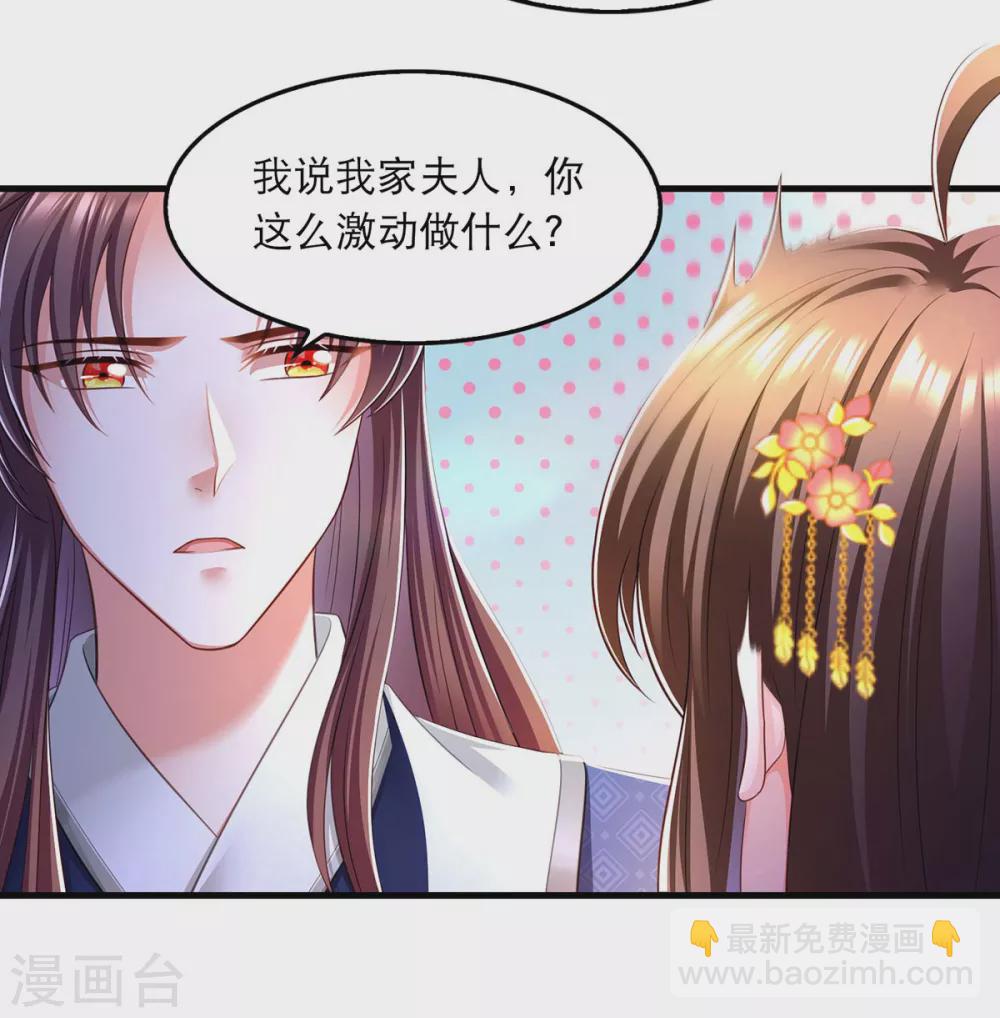 第77话 熟悉的感觉-第79话
