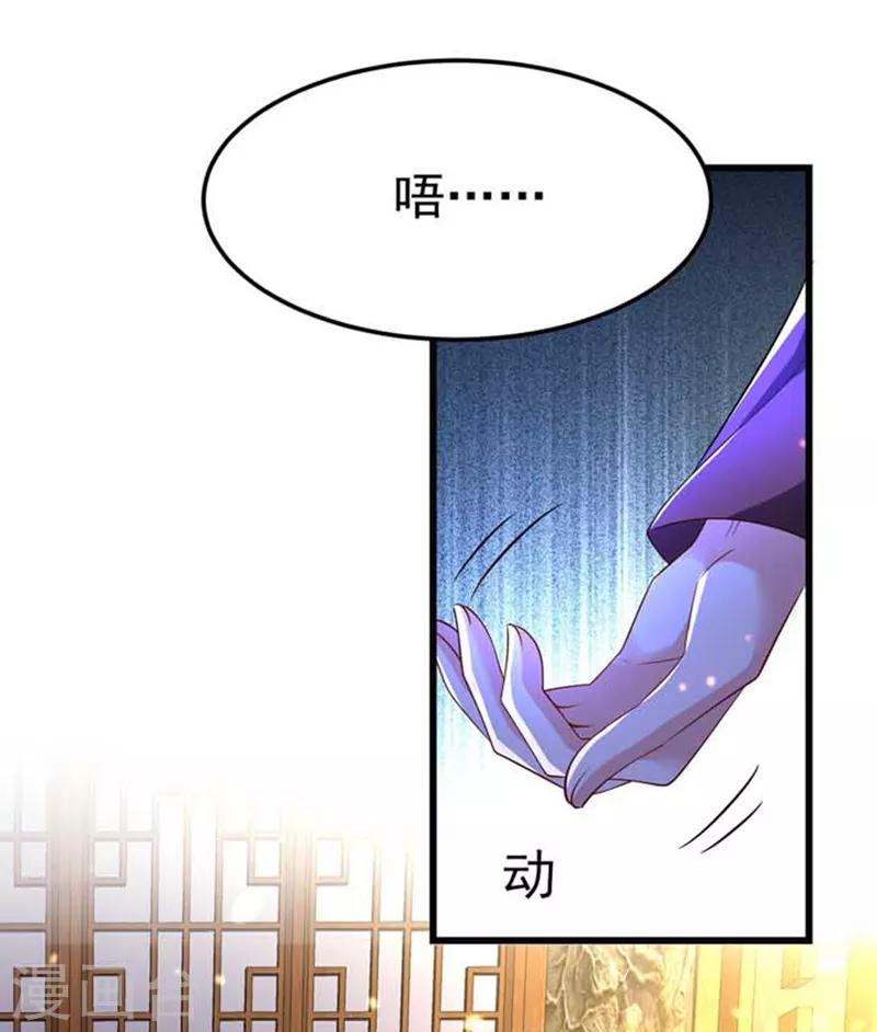 第8话 旧疾发作-第9话