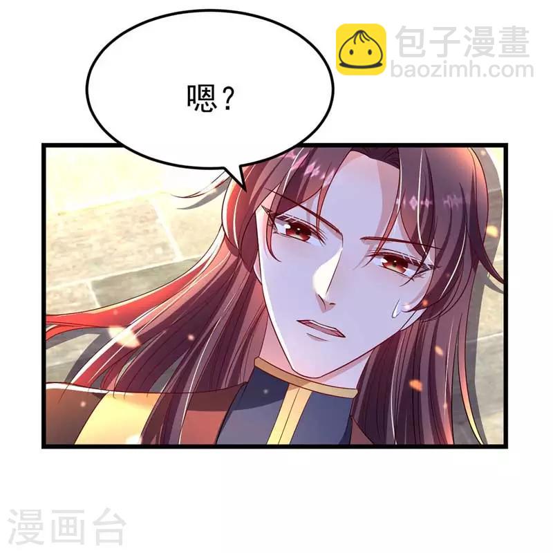 第8话 旧疾发作-第9话